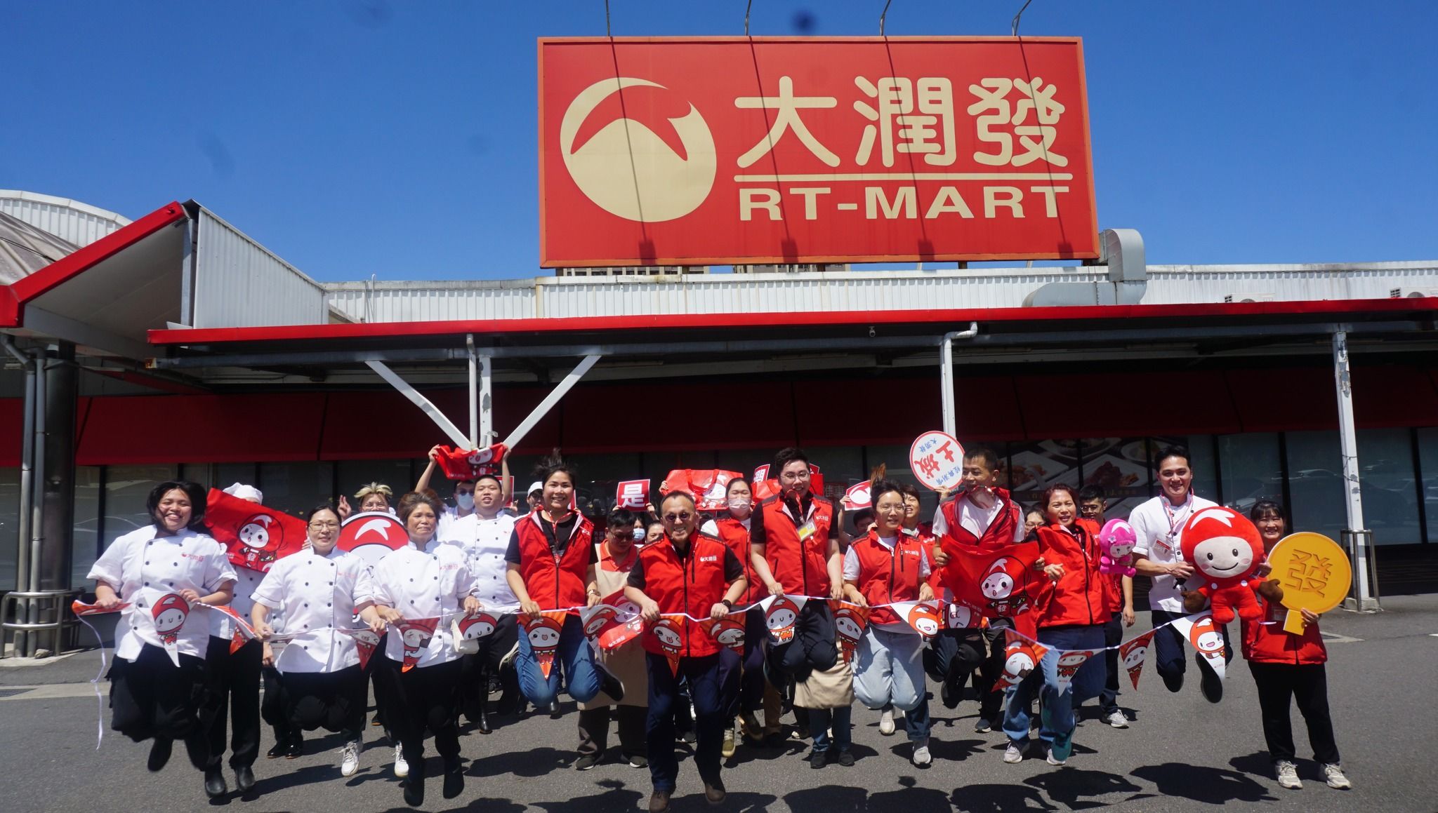 ▲▼大潤發土城店率先改成大全聯。（圖／翻攝自Facebook／大潤發土城店Bonjour）