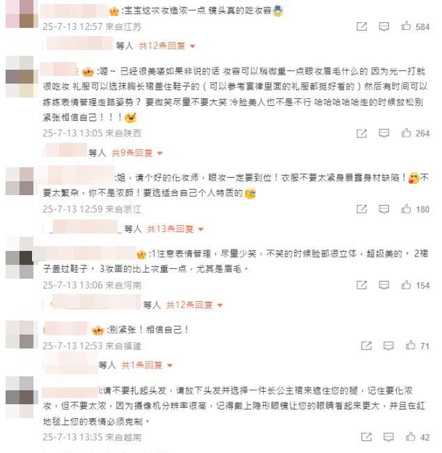 ▲▼余茵因演出短劇《好一個乖乖女》爆紅。（圖／翻攝自微博）