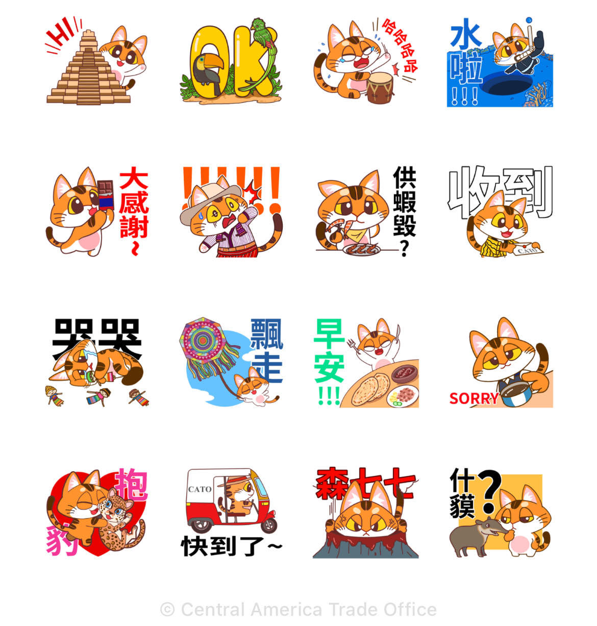 免費貼圖