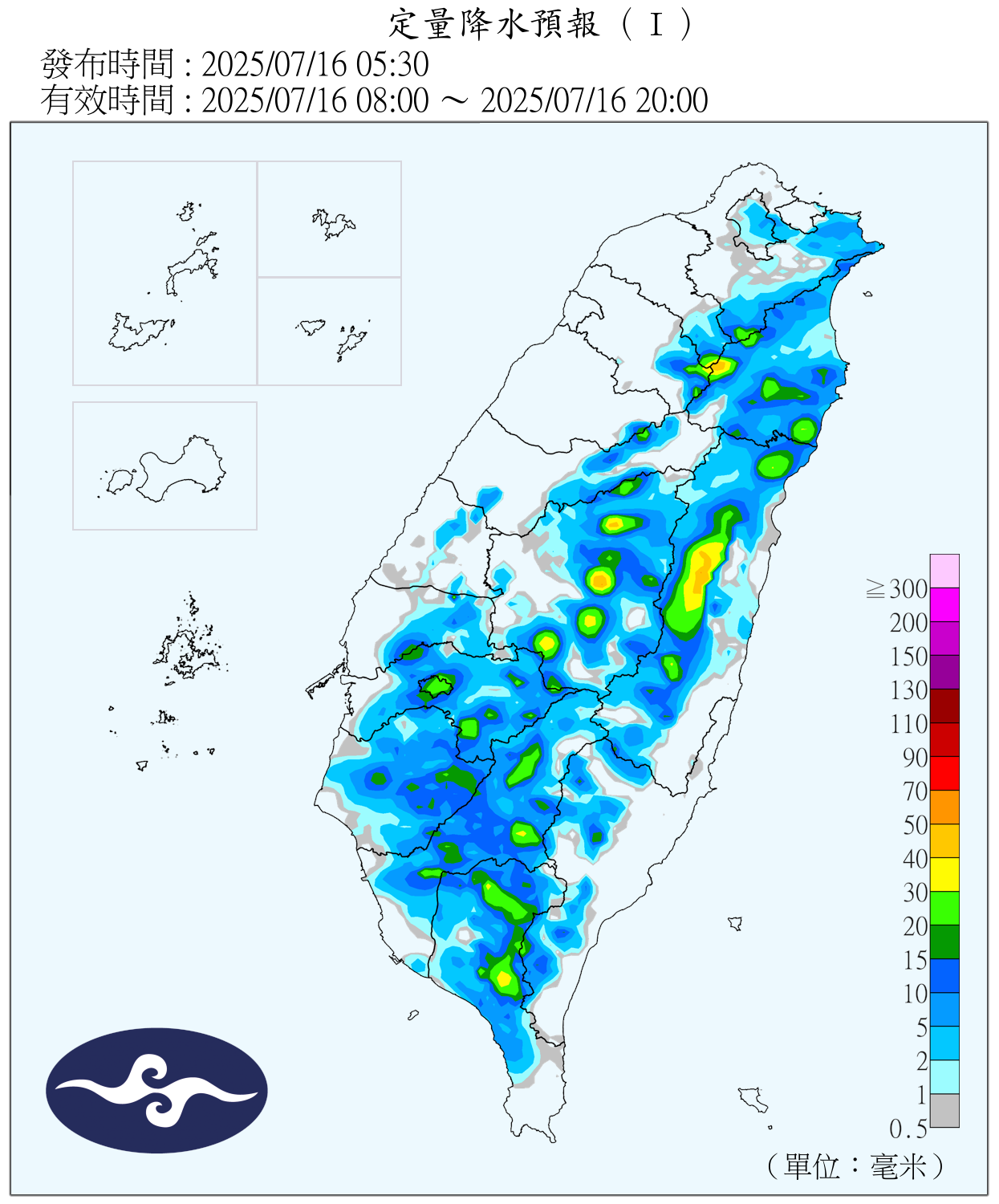 （圖／氣象署）