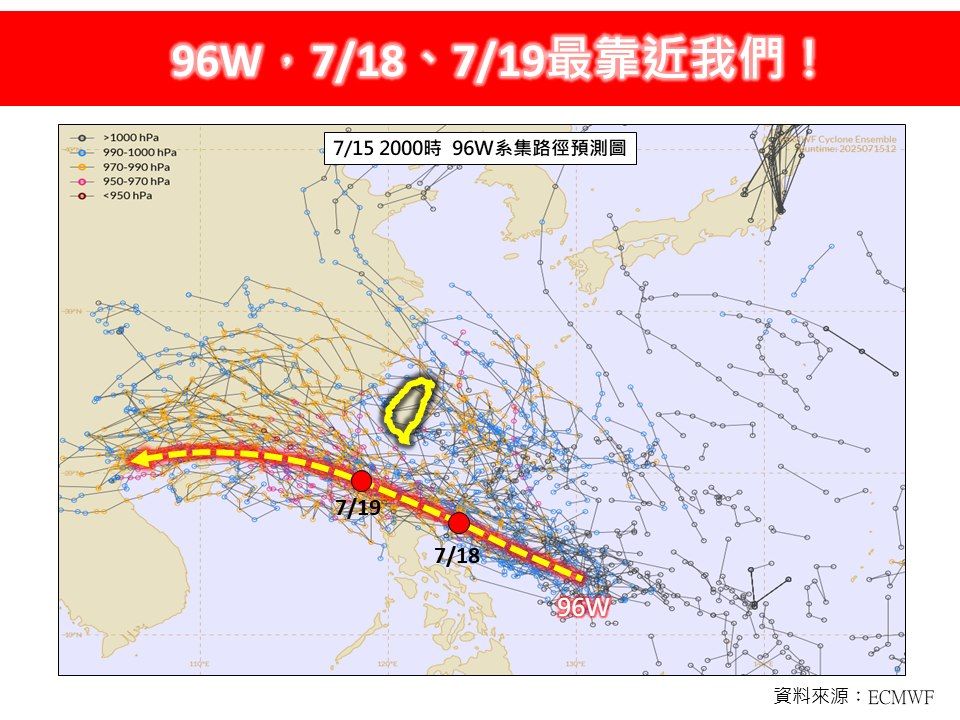 （圖／翻攝「林老師氣象站」臉書）