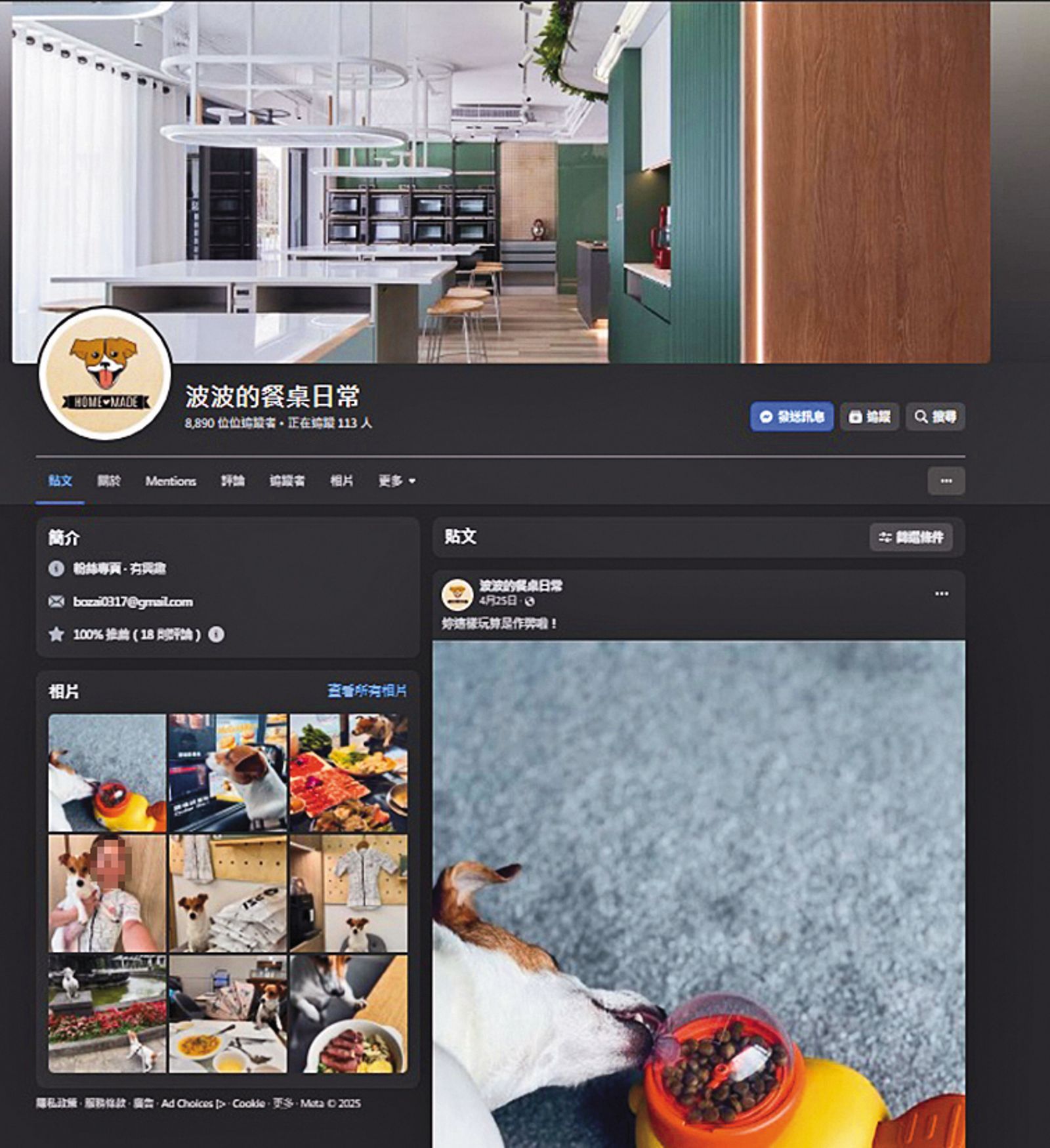 在黃柏漙女兒經營的粉絲專頁（圖）中，也有出現狗狗跟那輛溫馨接送女密友的白色速霸陸。（翻攝自波波的餐桌日常臉書）