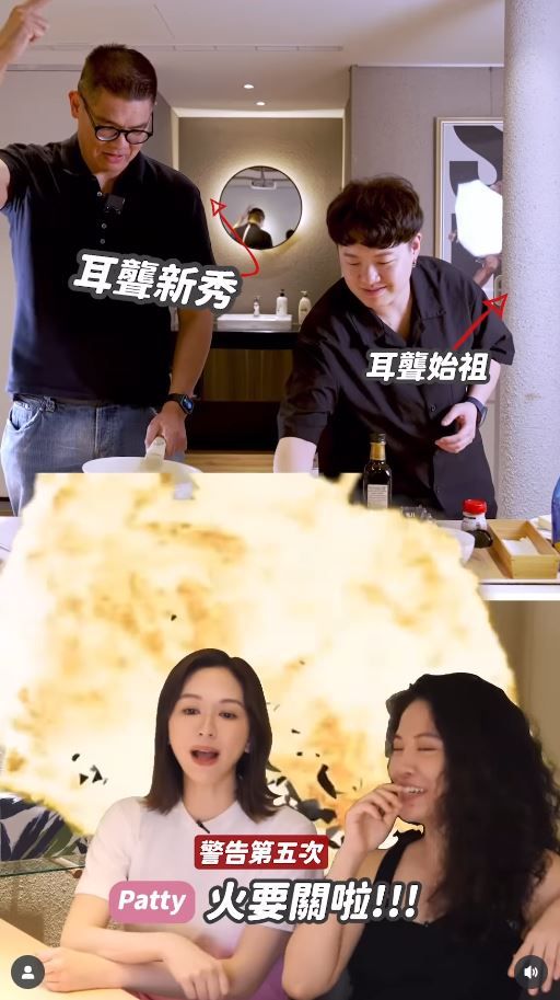 連勝文挑戰煎蛋捲。（圖／翻攝自Instagram／pattytsai13）