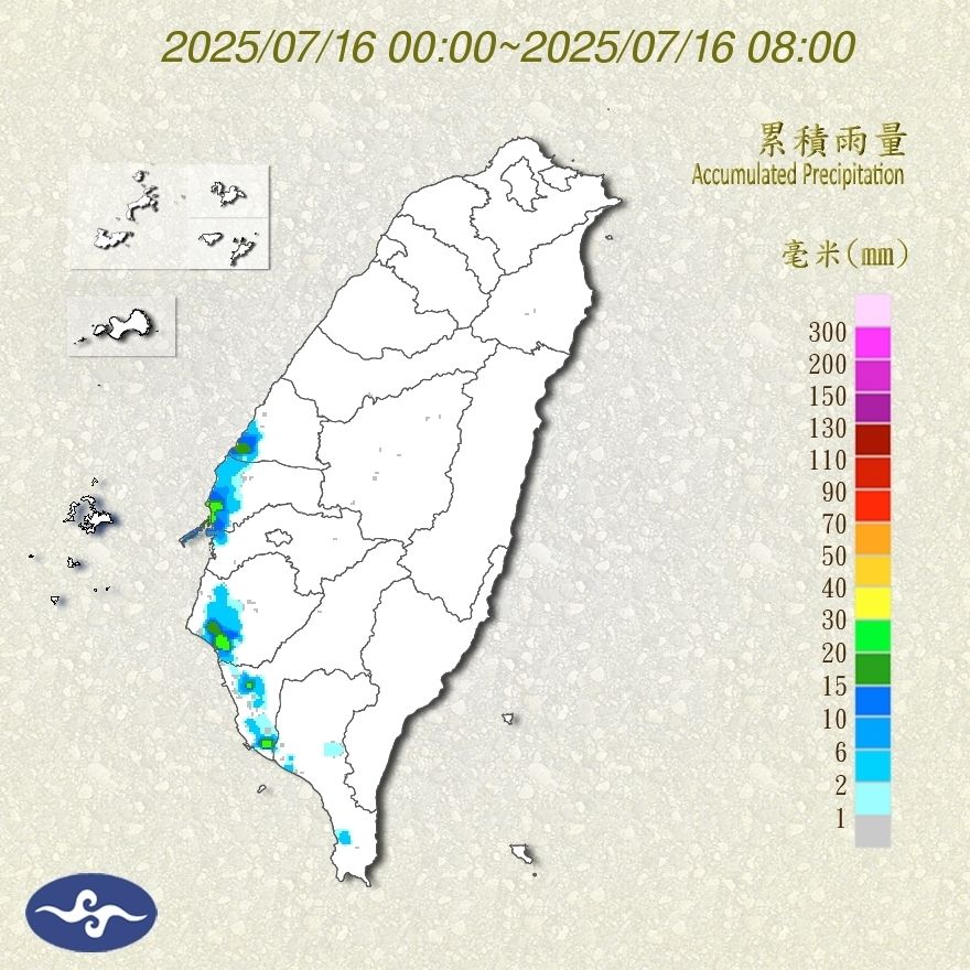 （圖／氣象署）