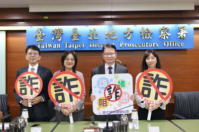 人頭公司開帳戶洗黑錢　北檢邀金管會與雙北市開會打詐