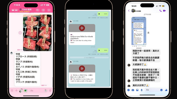 ▲實際使用範例 。（圖／網友Kai Huang提供）