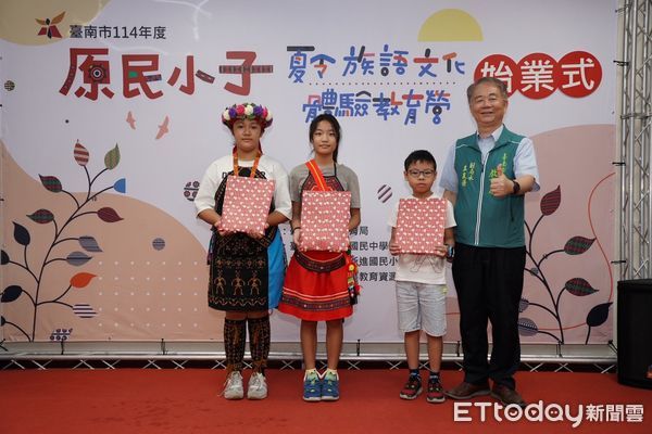 ▲台南市原民小子夏令營15日於永康國中啟動，超過百名學生參與沉浸式族語學習。（記者林東良翻攝，下同）