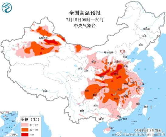 ▲▼陝西氣溫直逼45℃。（圖／翻攝自微博）