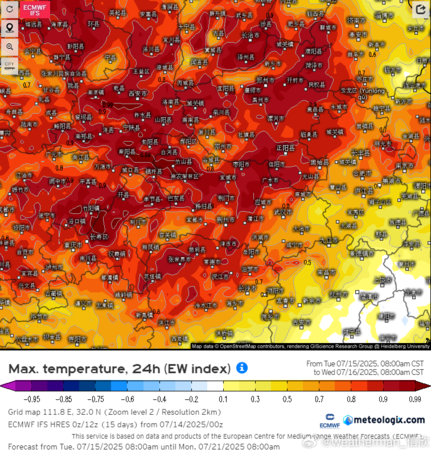 ▲▼陝西氣溫直逼45℃。（圖／翻攝自微博）
