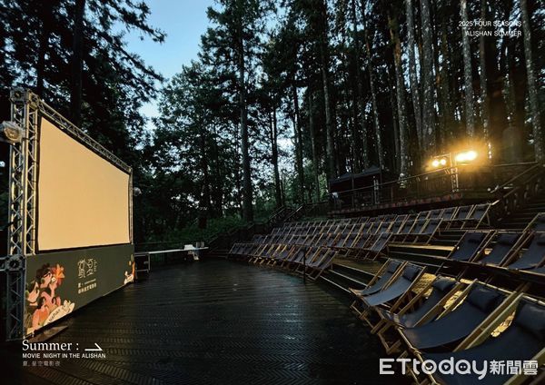 ▲▼  阿里山森旅季&mdash;夏，星空電影院 全臺最高海拔森林電影院 8月2日隆重登場  。（圖／林業及自然保育署嘉義分署提供）