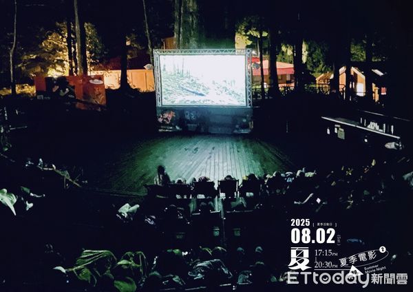 ▲▼  阿里山森旅季&mdash;夏，星空電影院 全臺最高海拔森林電影院 8月2日隆重登場  。（圖／林業及自然保育署嘉義分署提供）