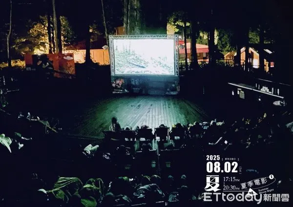 ▲▼  阿里山森旅季—夏，星空電影院 全臺最高海拔森林電影院 8月2日隆重登場  。（圖／林業及自然保育署嘉義分署提供）