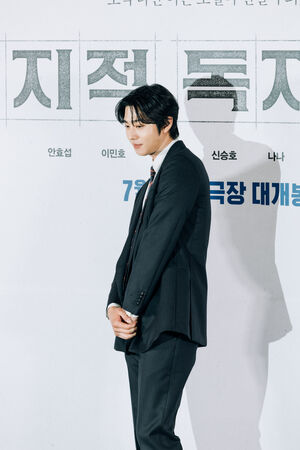 ▲▼ 《全知讀者視角》5位主角李敏鎬、安孝燮、Nana、蔡秀彬、申承浩15日在Megabox COEX出席映後記者會。（圖／采昌提供）