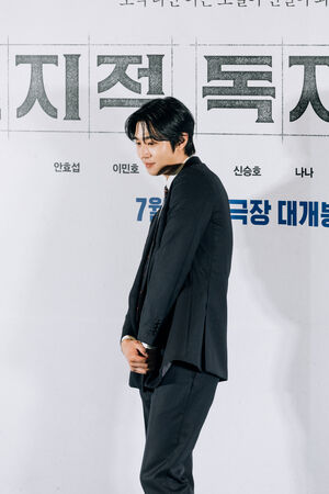 ▲▼ 《全知讀者視角》5位主角李敏鎬、安孝燮、Nana、蔡秀彬、申承浩15日在Megabox COEX出席映後記者會。（圖／采昌提供）