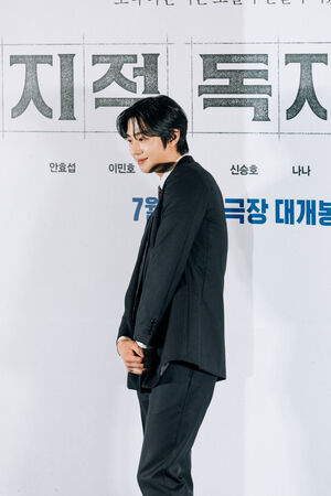 ▲▼ 《全知讀者視角》5位主角李敏鎬、安孝燮、Nana、蔡秀彬、申承浩15日在Megabox COEX出席映後記者會。（圖／采昌提供）