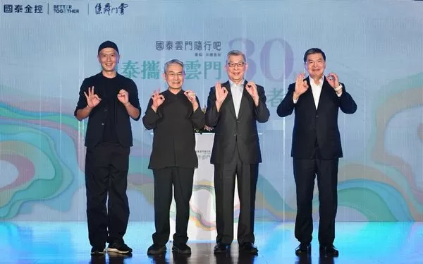 國泰金控攜手雲門戶外公演30周年 戶外公演舞作《毛月亮》盛大登場（圖／國泰金控提供）