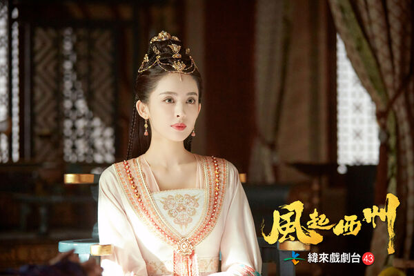 ▲《風起西州》由古力娜扎與許魏洲主演。（圖／緯來戲劇台提供）