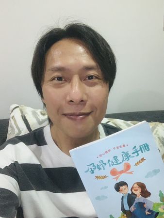 ▲張啟樂宣布妻子懷孕好消息。（圖／張啟樂提供）