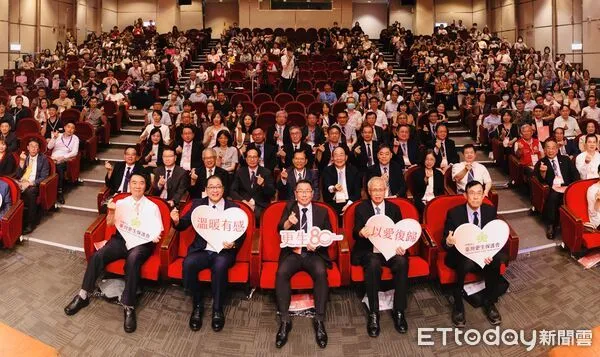 ▲▼「更生80 溫暖有感 以愛復歸」國際學術研討會。行政院政務委員林明昕、法務部部長鄭銘謙、臺灣高等檢察署檢察長兼任臺灣更生保護會董事長張斗輝。（圖／臺灣更生保護會提供）