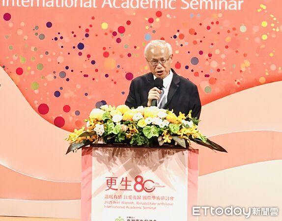 ▲▼「更生80 溫暖有感 以愛復歸」國際學術研討會。行政院政務委員林明昕、法務部部長鄭銘謙、臺灣高等檢察署檢察長兼任臺灣更生保護會董事長張斗輝。（圖／臺灣更生保護會提供）