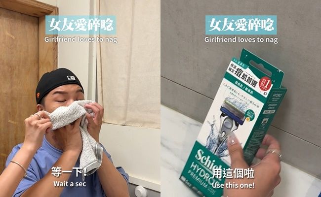 ▲▼             。（圖／泰格與雪兒）