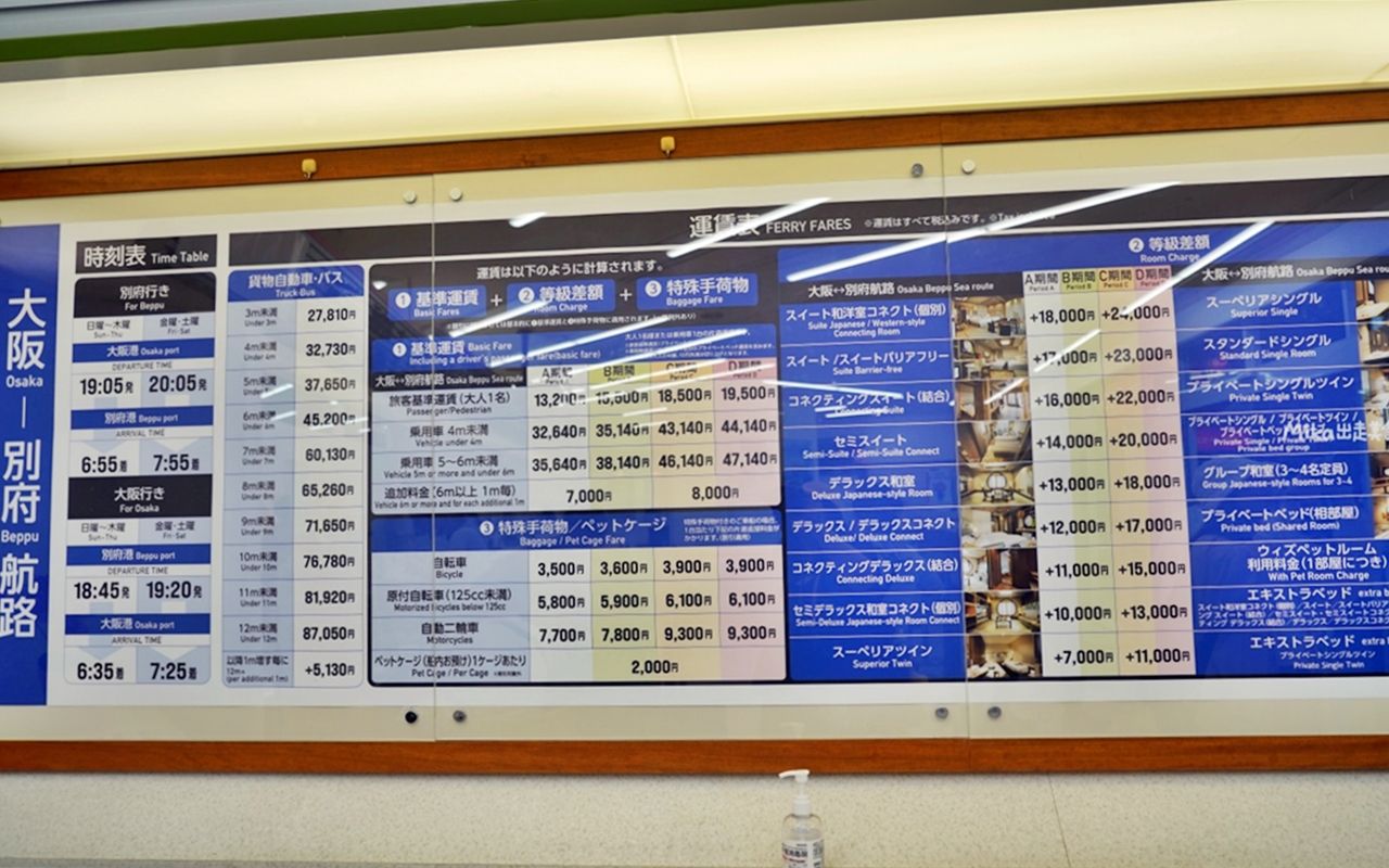 ▲▼商船三井Sunflower號夜間郵輪。（圖／部落客Mika出走美食日誌授權提供）