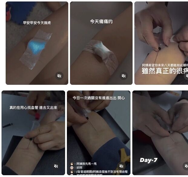 ▲▼師大抽血。（圖／彤彤授權引用）