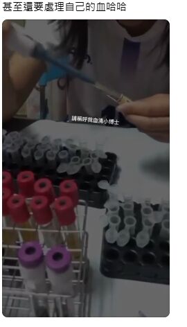▲▼師大抽血。（圖／彤彤授權引用）