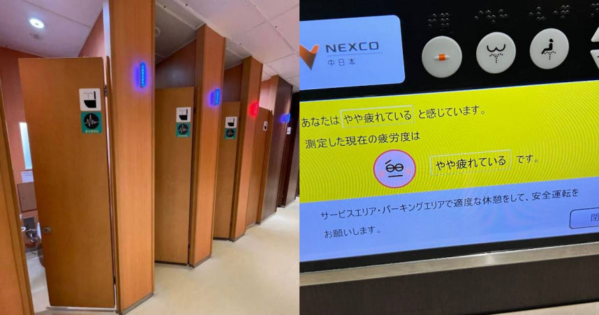 開車好累！日休息站「智慧馬桶」可檢測疲勞程度　吸6.8萬人按讚