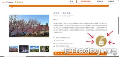 清境農場角逐觀光亮點獎 投票就有機會抽中國民賓館住宿券