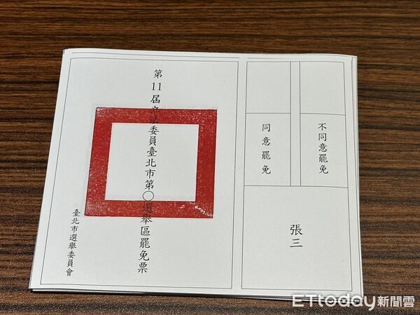 ▲▼內政委員會考察「台北市中山區7月26日罷免投開票所規劃」，中選會主委李進勇。（圖／記者詹詠淇攝）