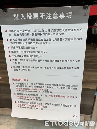 ▲▼內政委員會考察「台北市中山區7月26日罷免投開票所規劃」，中選會主委李進勇。（圖／記者詹詠淇攝）