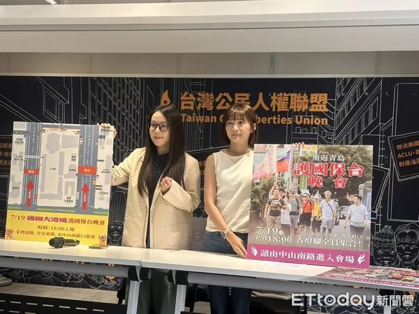 ▲▼「護國大遶境」活動7月19日將重返青島東路。（圖／記者杜冠霖攝）