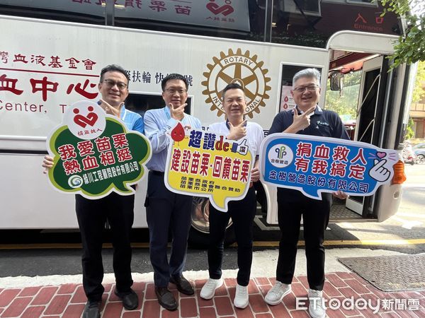 ▲苗栗市「有臂而來」捐血活動，捐血者獲贈1焦熱騰騰的烤全雞，別開生面，吸引大批民眾排隊。（圖／苗栗市公所提供）