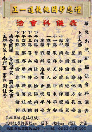 （圖／翻攝FB／再出發，蘆竹南崁資訊大小事資訊分享團（2））