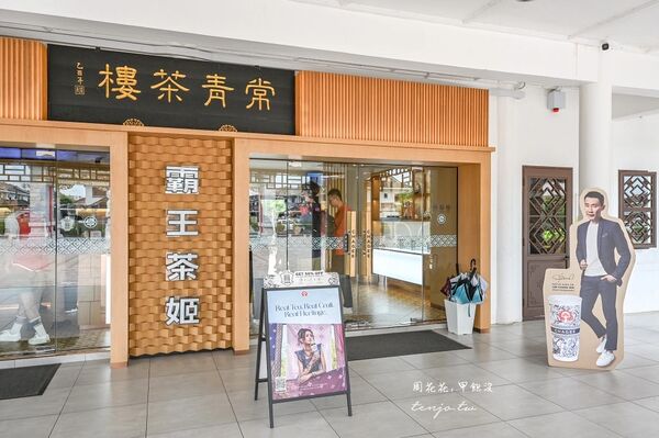 ▲▼CHAGEE 霸王茶姬 馬來西亞最大水上漂浮屋門市。（圖／部落客周花花授權提供）
