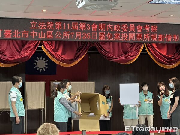 ▲▼立法院內政委員會今（16日）上午考察「台北市中山區7月26日罷免投開票所規劃」，包括國民黨立委許宇甄、徐欣瑩，無黨籍立委高金素梅，及民眾黨立委麥玉珍都出席，出席官員則有中選會主委李進勇。（圖／記者詹詠淇攝）