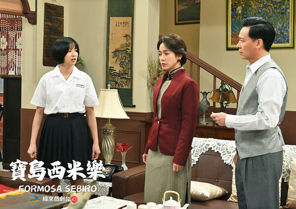 ▲黃瑄、尹昭德、蔡祥在《寶島西米樂》飾演一家人。（圖／緯來戲劇台提供）