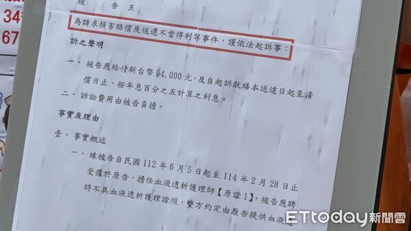 ▲▼高雄護理師控診所偷加班費，離職還被求償3個月薪水。（圖／記者許宥孺攝）