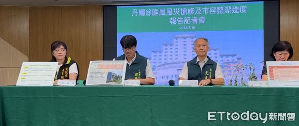 ▲台南市政府設立丹娜絲颱風扶助專區與捐款平台，截至15日累計募得近5千萬善款，志工平台持續招募中，已有近600位志工報名投入協助受災區重建。（圖／記者林東良翻攝）