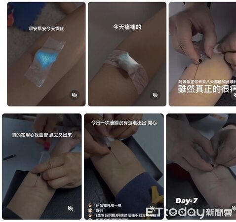 ▲▼師大抽血。（圖／彤彤授權引用）