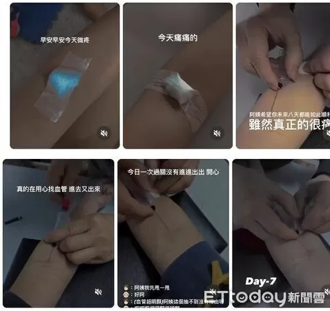 ▲▼師大抽血。（圖／彤彤授權引用）