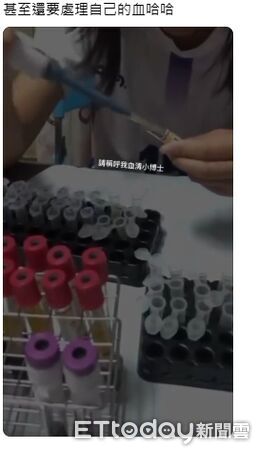 ▲▼師大抽血。（圖／彤彤授權引用）