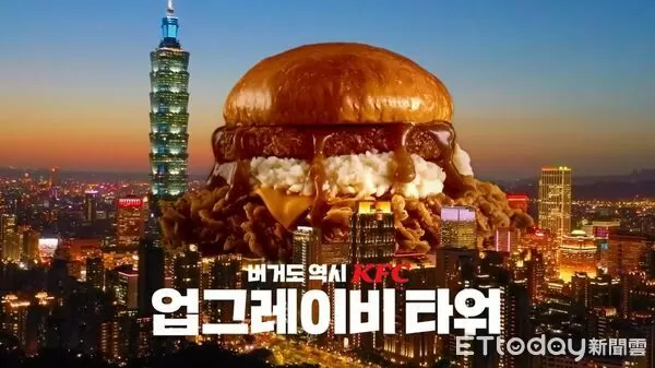 ▲▼韓國肯德基限定「肉汁薯泥咔啦雞腿堡」7/29登台。（圖／業者提供）