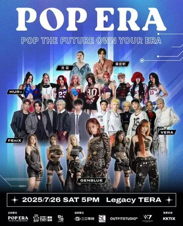 ▲藝人葛兆恩（寶弟）舉辦第二屆POPERA演唱會。（圖／葛兆恩提供）