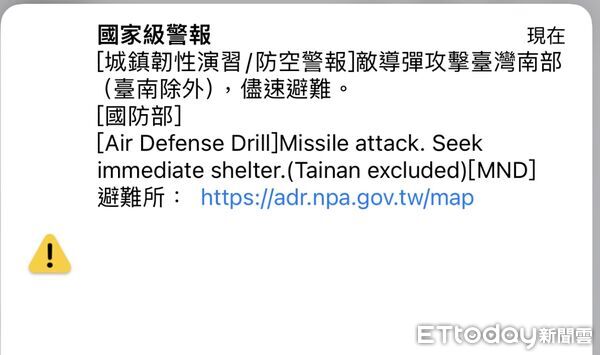 ▲▼高雄防空演習。（圖／記者賴文萱翻攝）