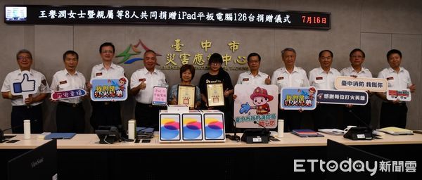 ▲▼國小退休老師王譽潤（中）揪7名家人合資，捐給台中消防局平板電腦。（圖／台中消防局提供，下同）