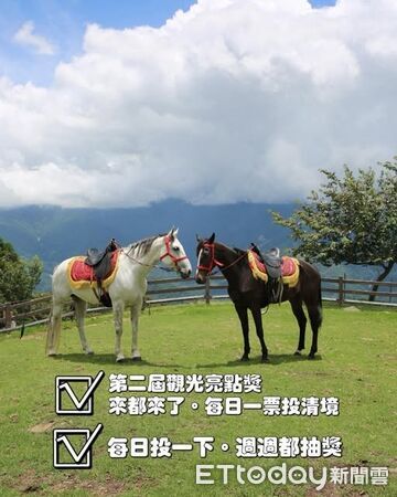 ▲清境農場角逐交通部觀光署主辦的「觀光亮點獎」。（圖／清境農場提供）