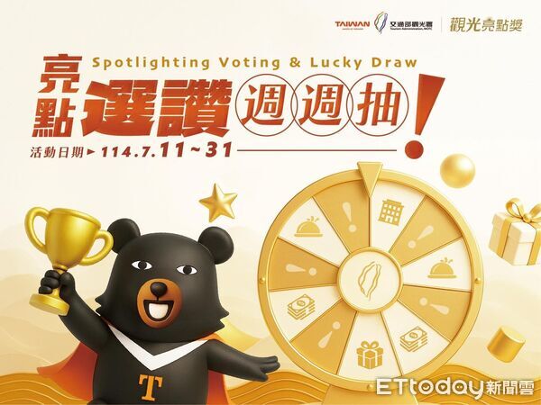 ▲清境農場角逐交通部觀光署主辦的「觀光亮點獎」。（圖／清境農場提供）