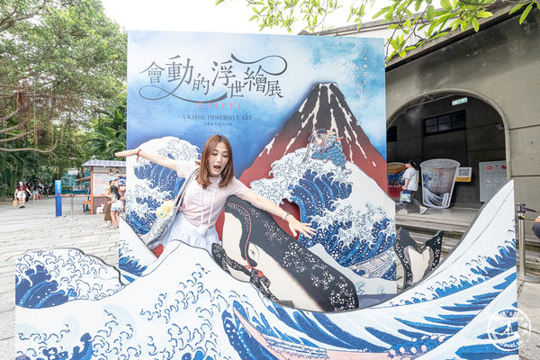 ▲▼會動的浮世繪展-日本藝術絕代之華 台北站。（圖／部落客桃桃&rsquo;s旅人手札授權提供）